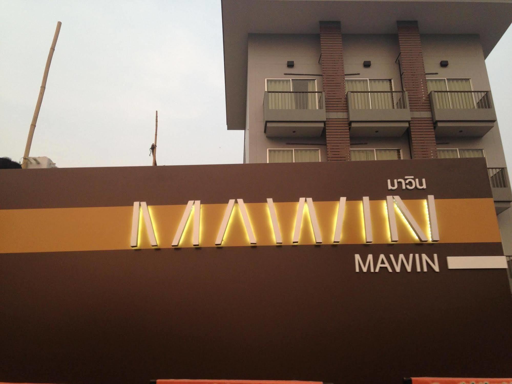 Mawin Hotel شيانغ ماي المظهر الخارجي الصورة